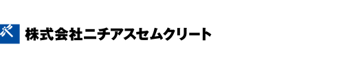 ニチアスセムクリート