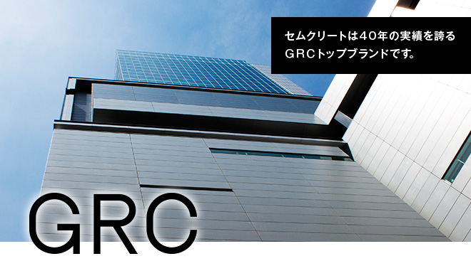 GRC