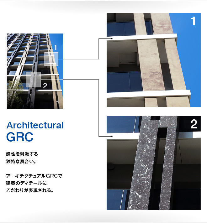 建築のディテールにこだわりが表現される。